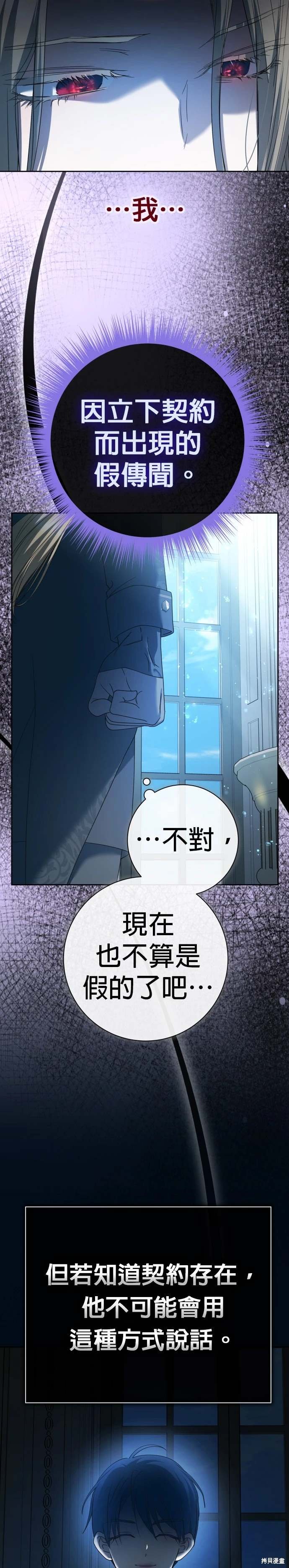 第208话