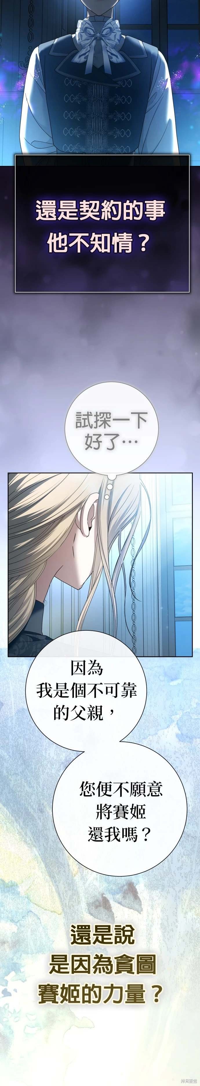 第208话