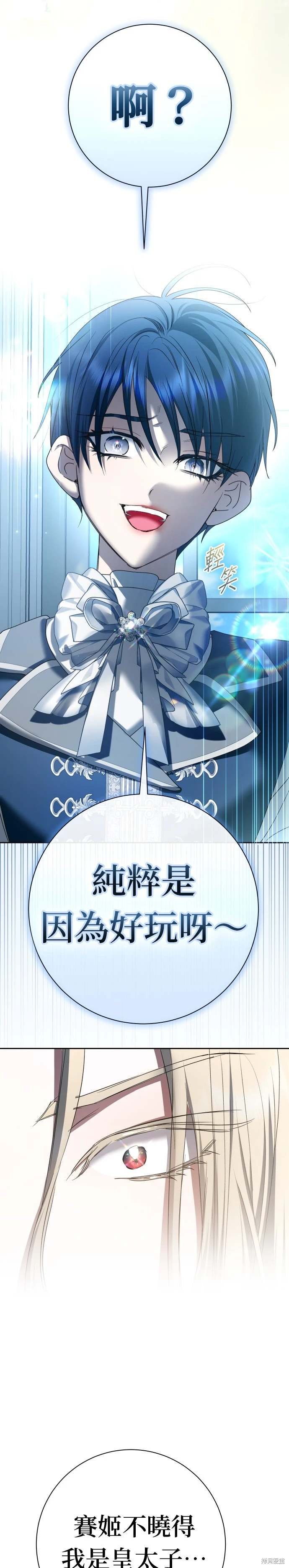 第208话