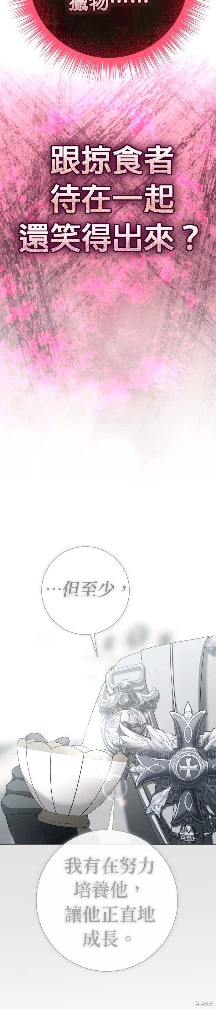 第208话