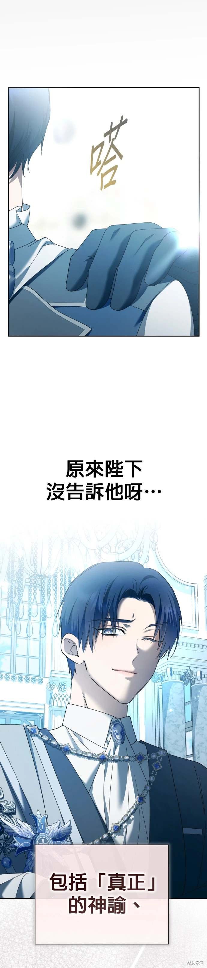 第208话