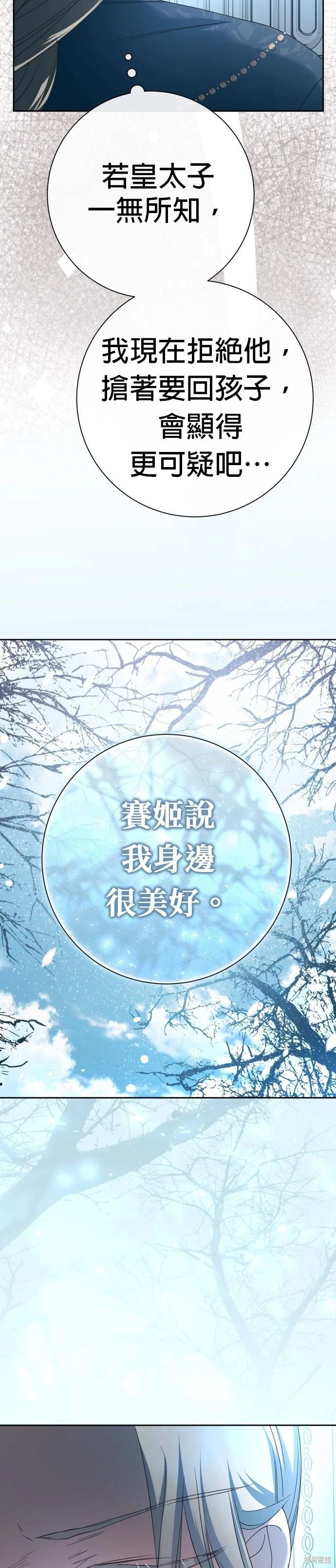 第208话