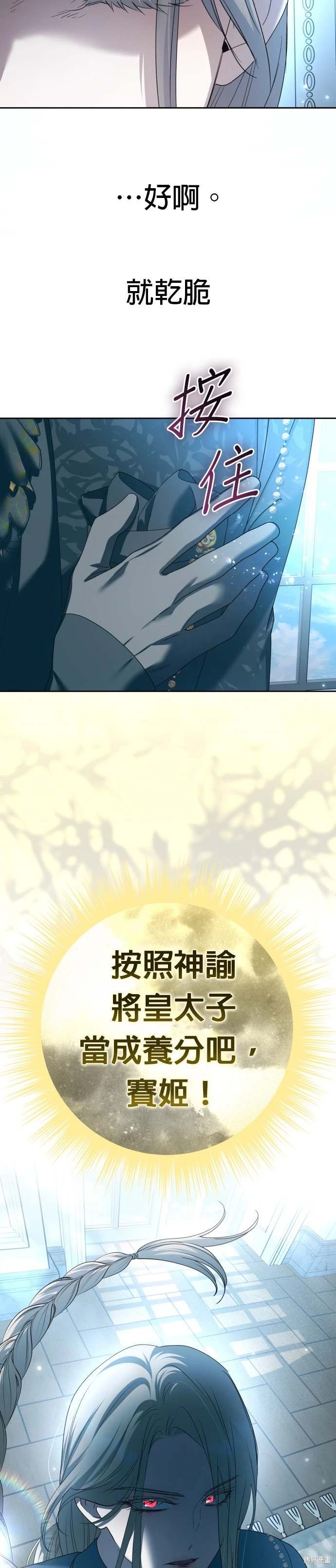 第208话