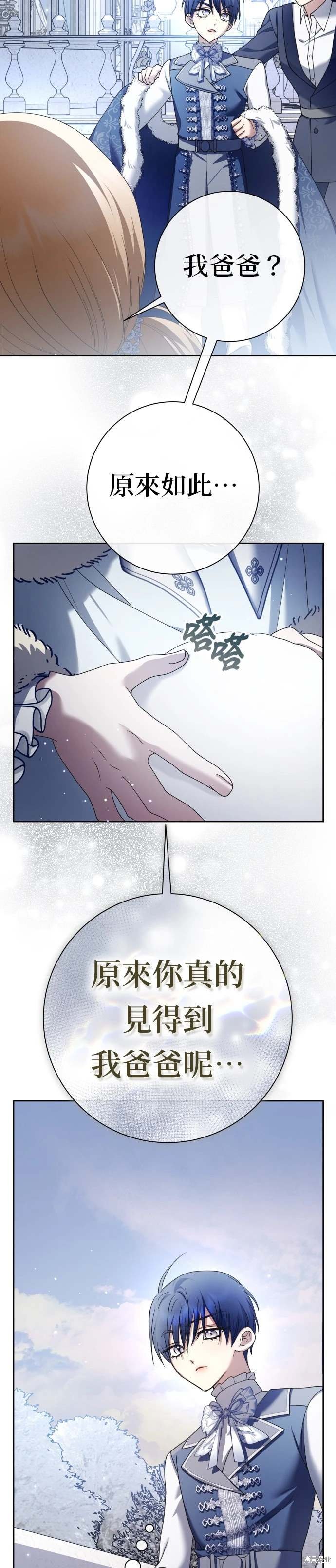 第208话
