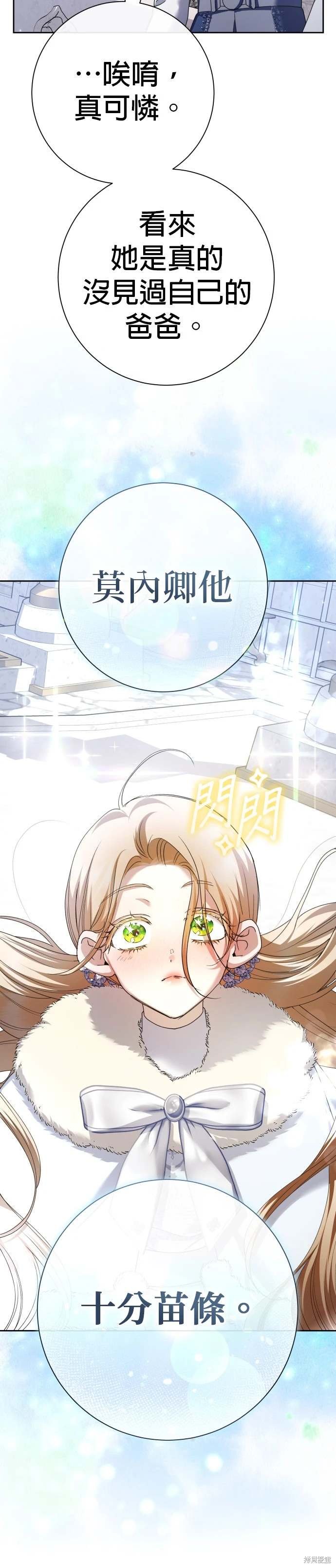 第208话
