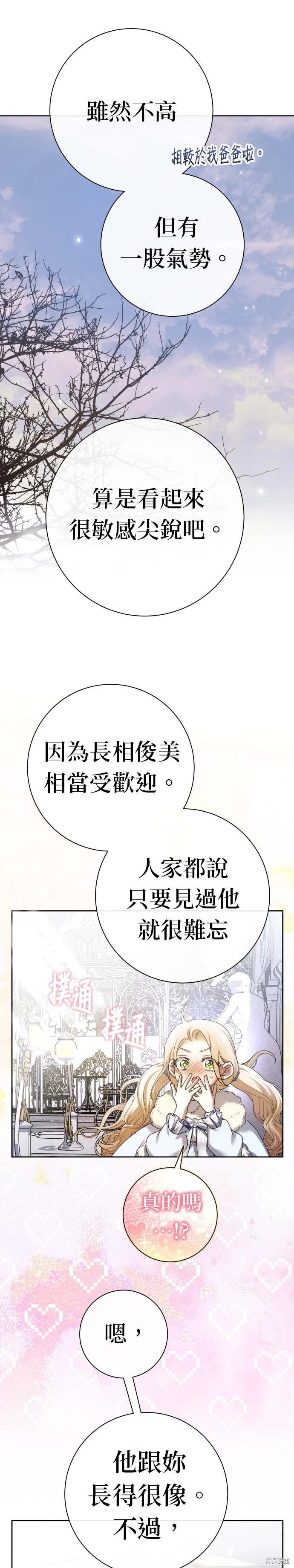 第208话