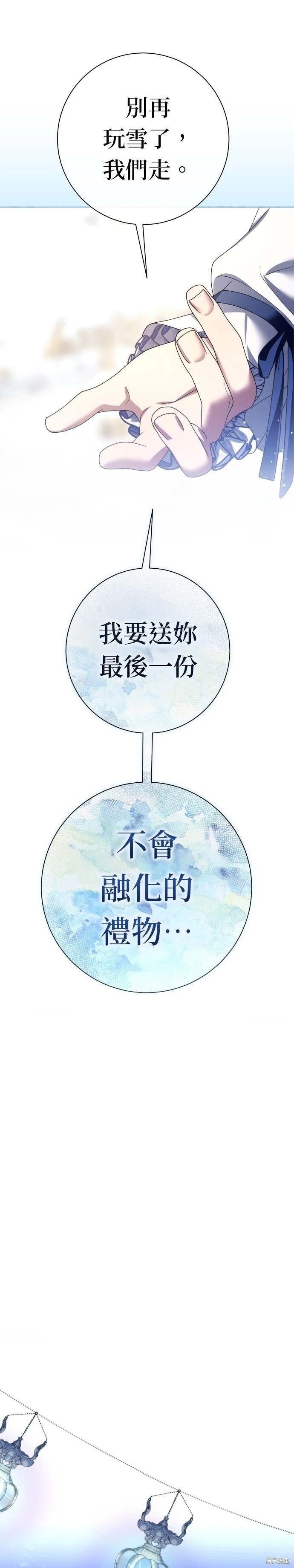 第208话
