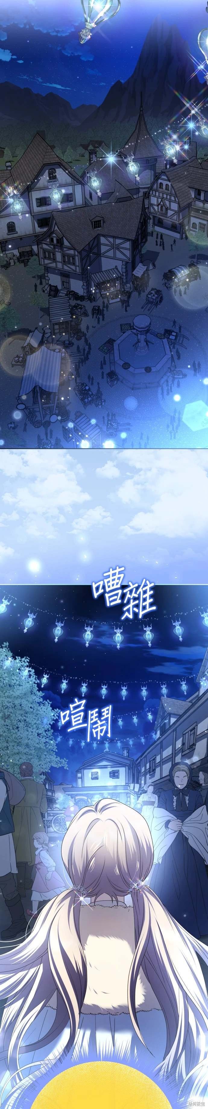 第208话