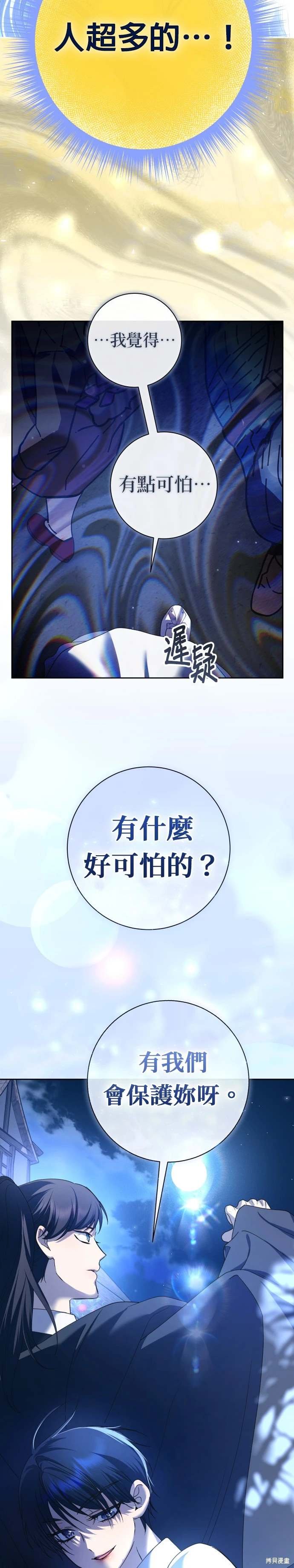 第208话
