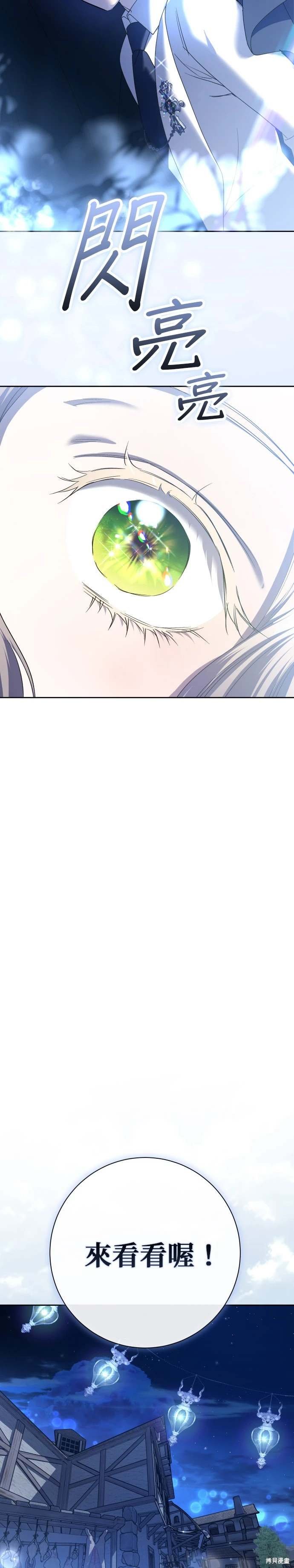 第208话