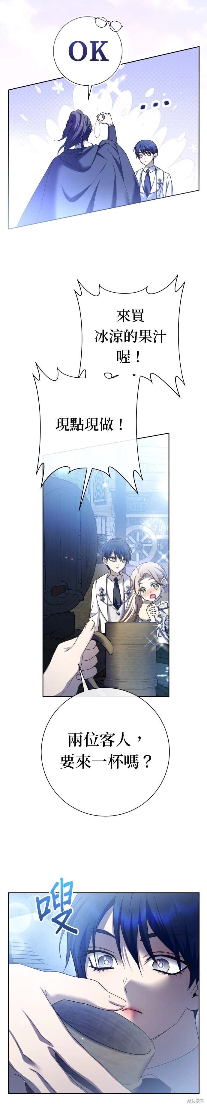 第208话