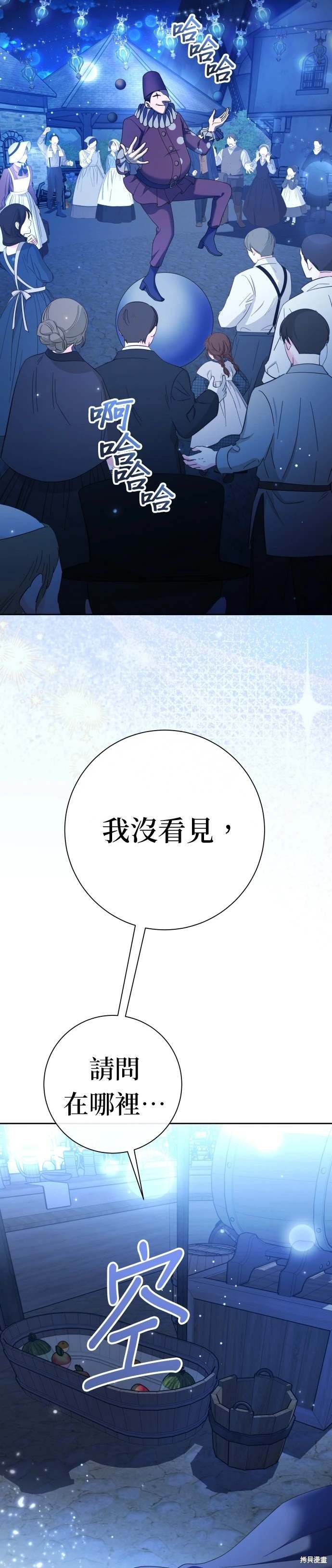 第208话