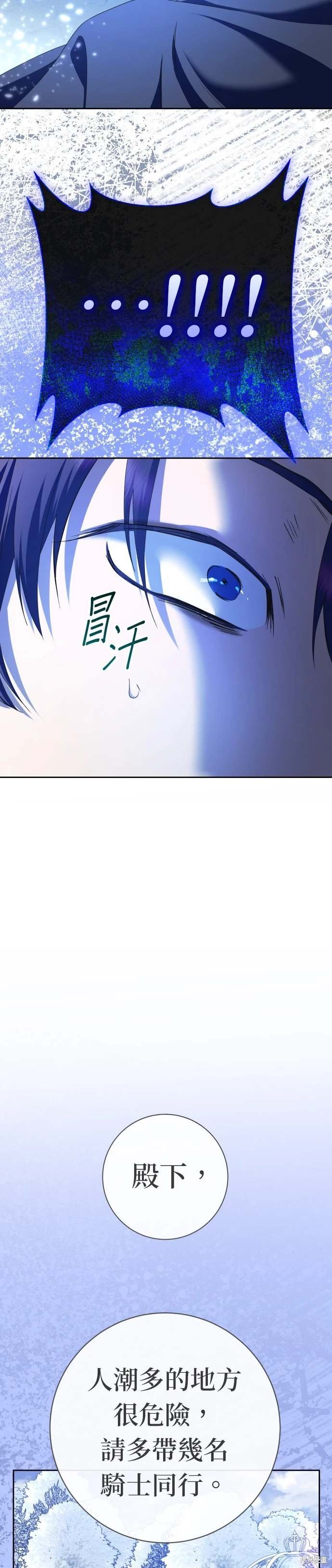 第208话