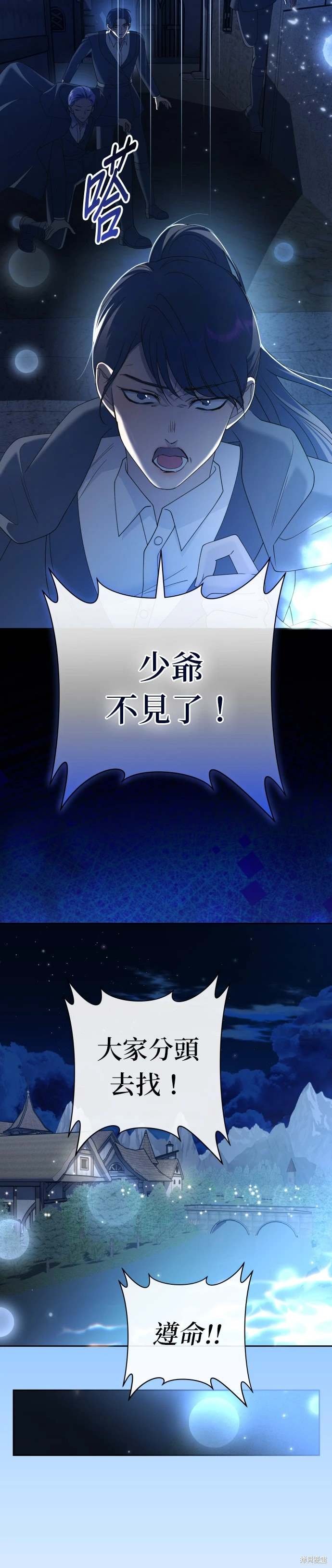 第208话
