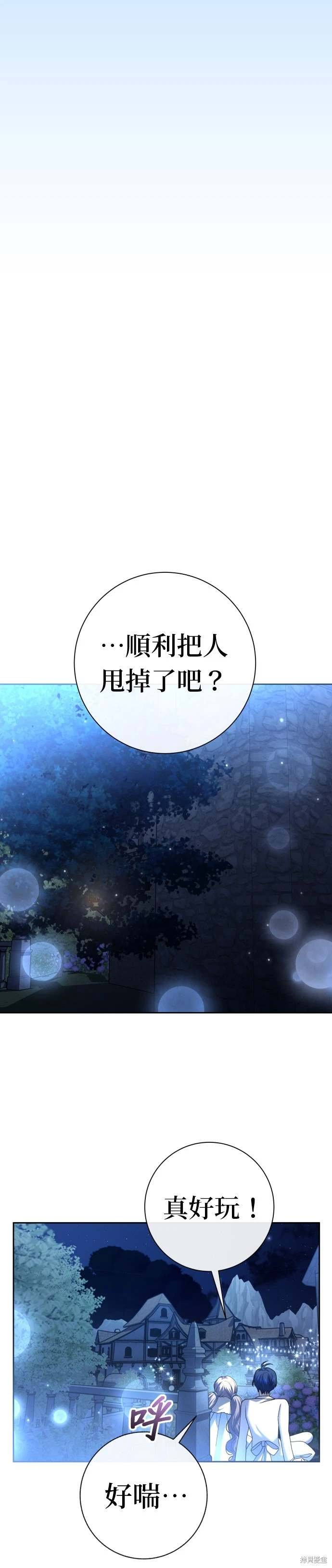 第208话