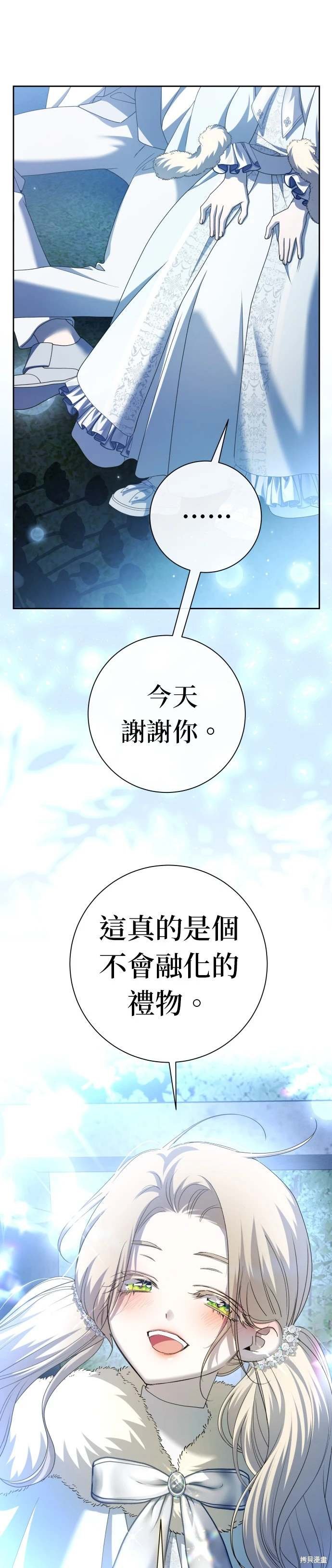 第208话