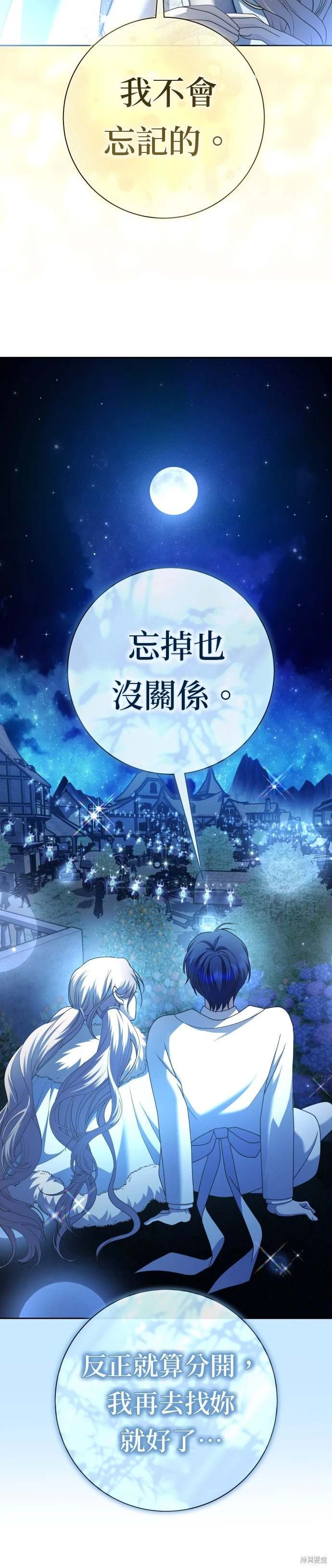 第208话