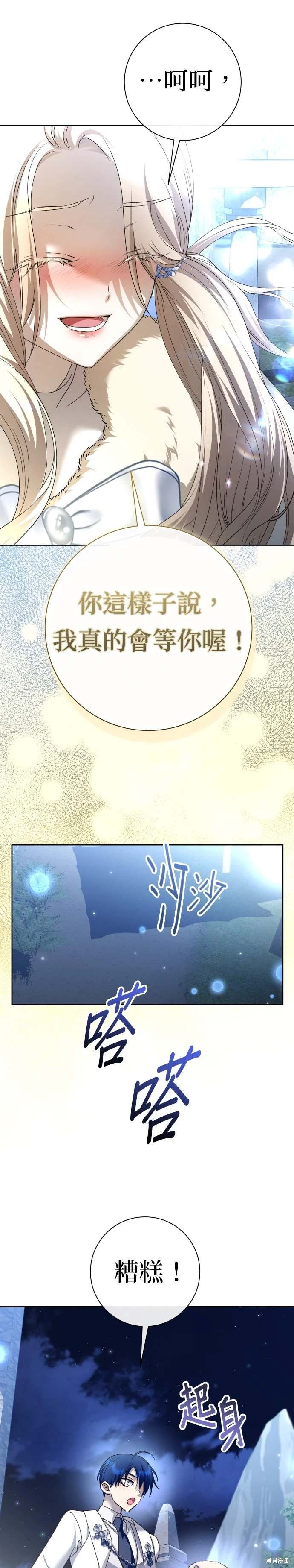 第208话