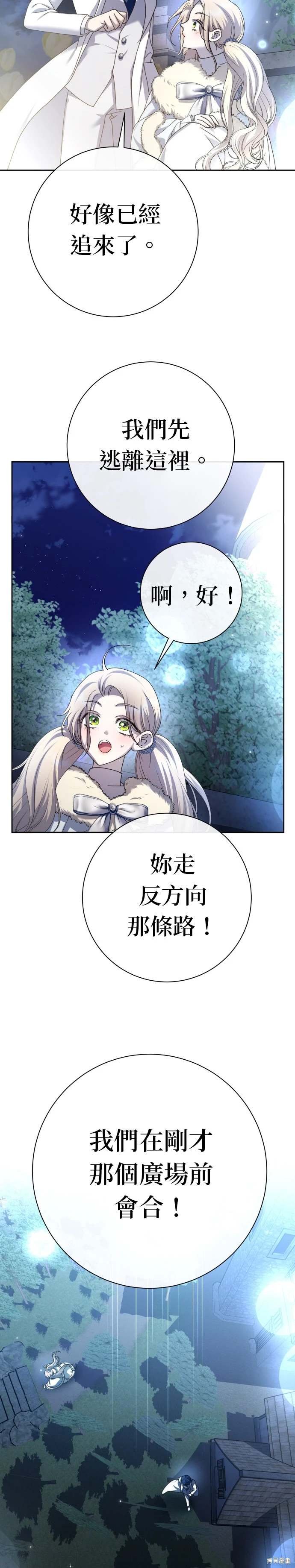第208话