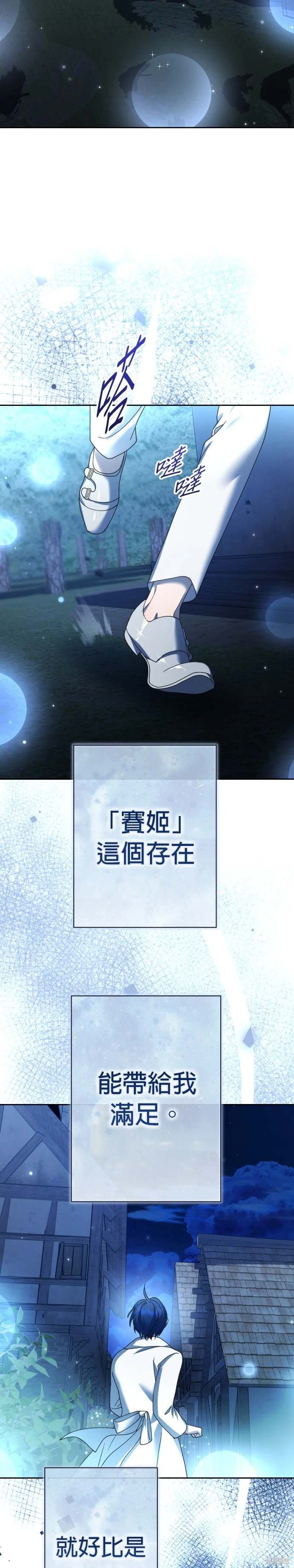 第208话