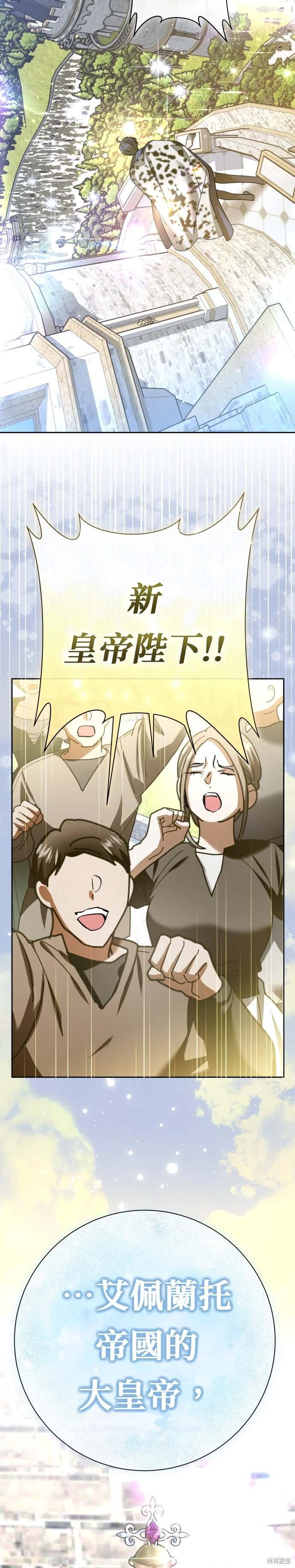 第208话