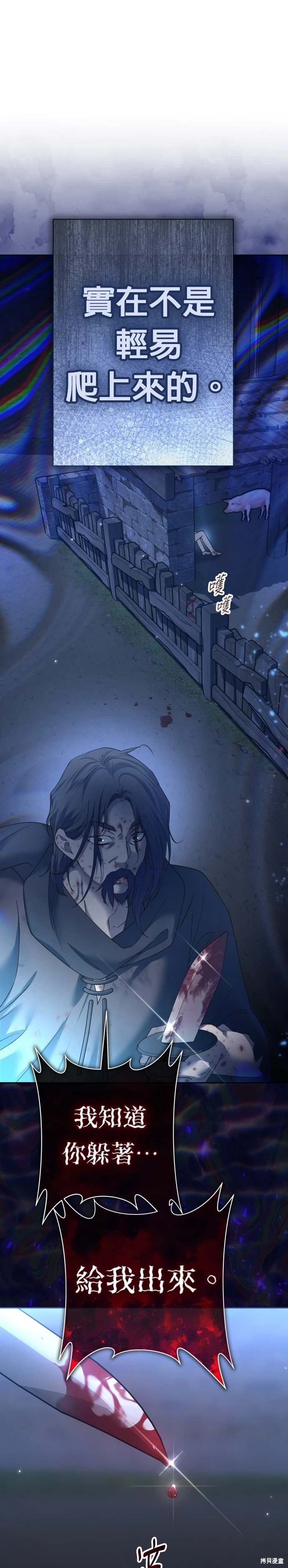 第208话