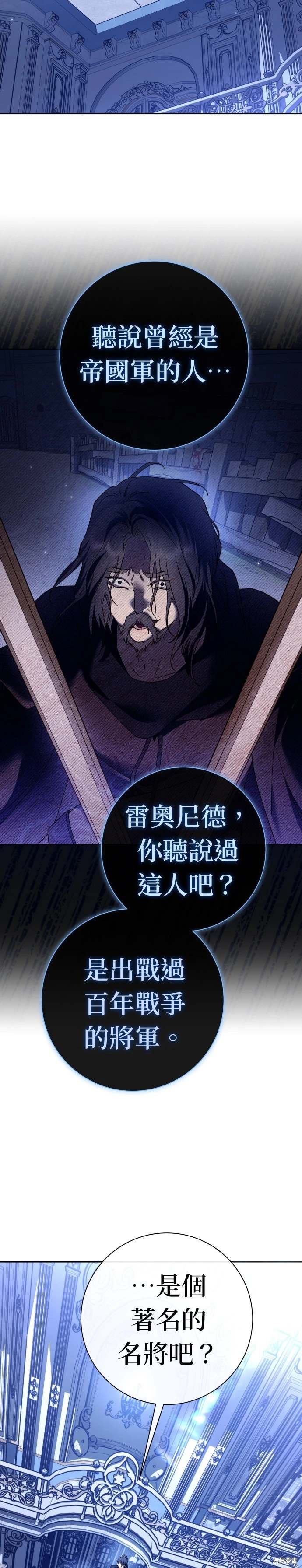 第209话