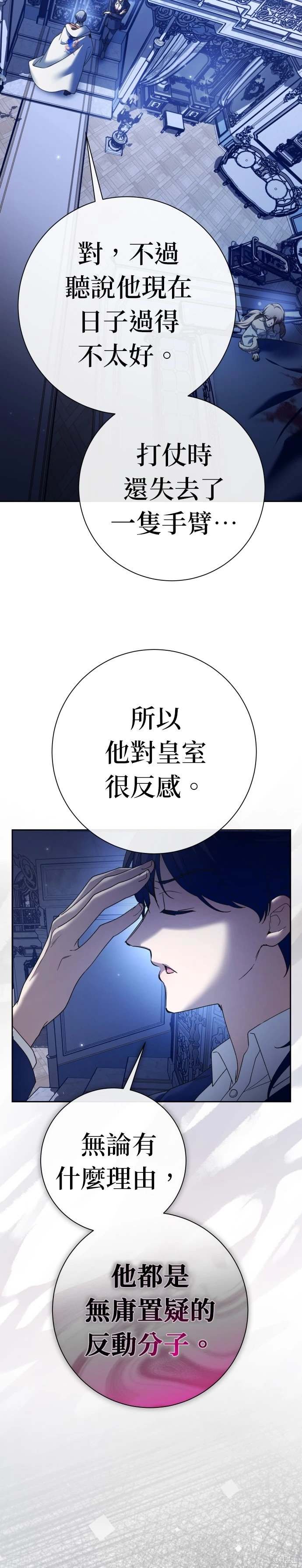 第209话