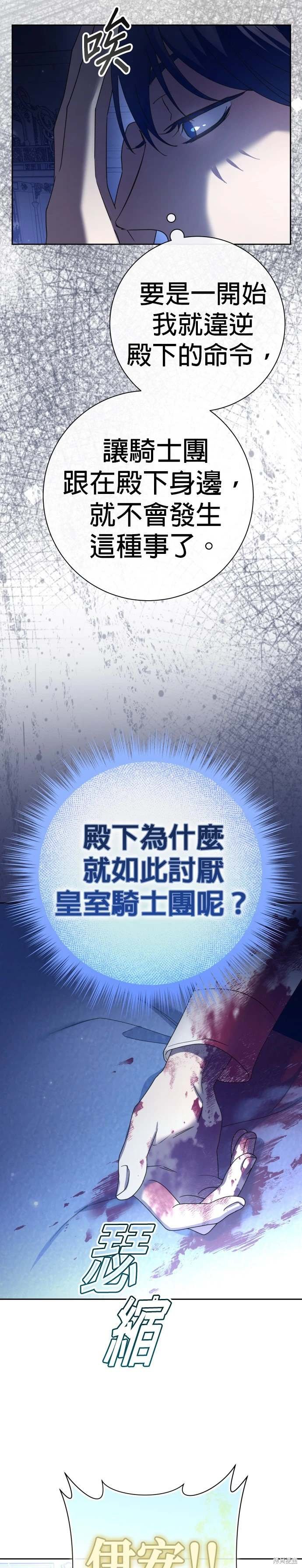 第209话