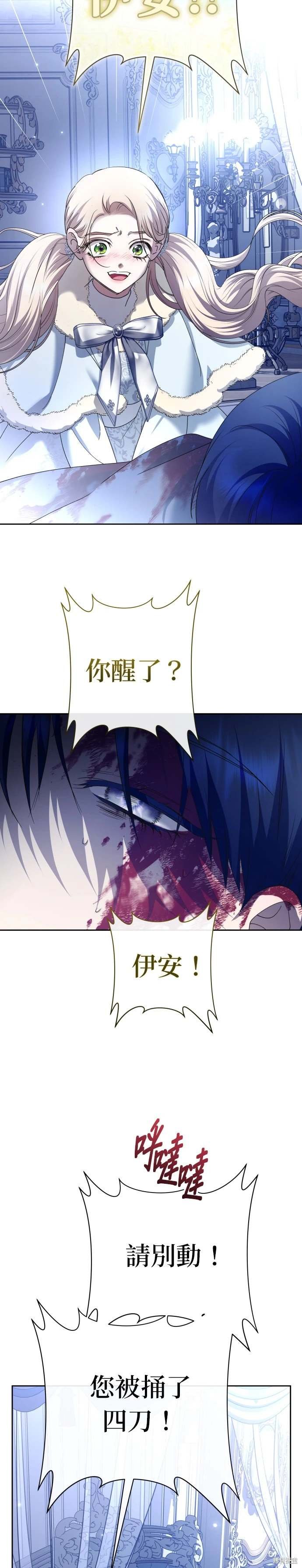 第209话