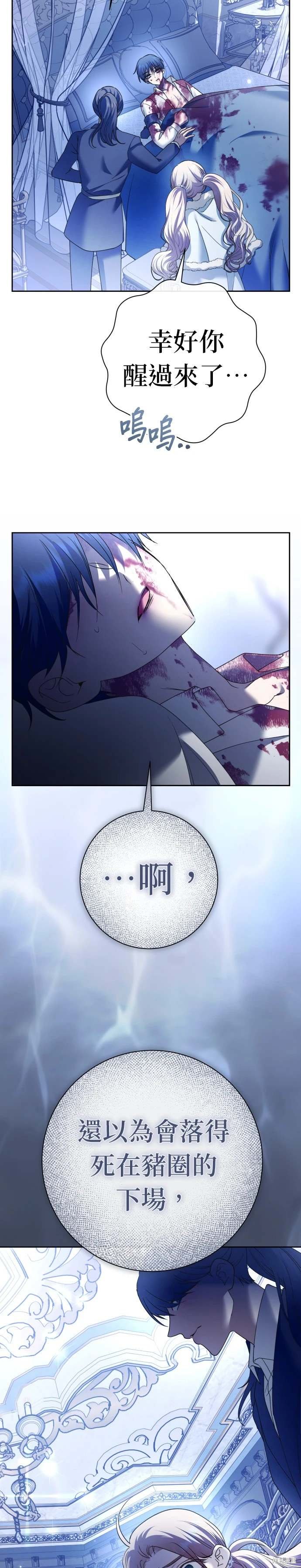 第209话