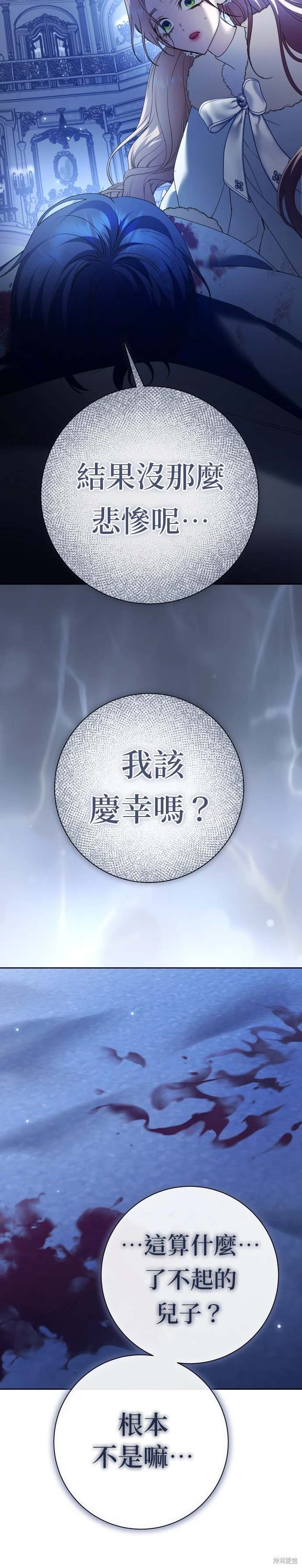 第209话