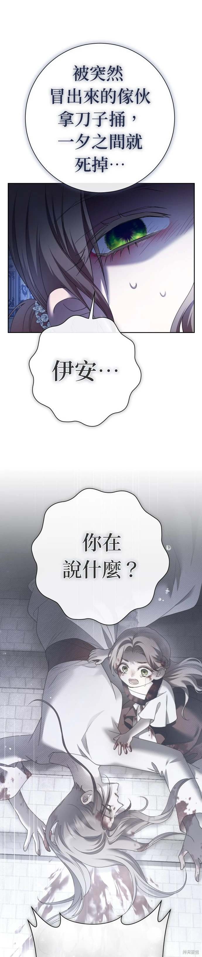 第209话
