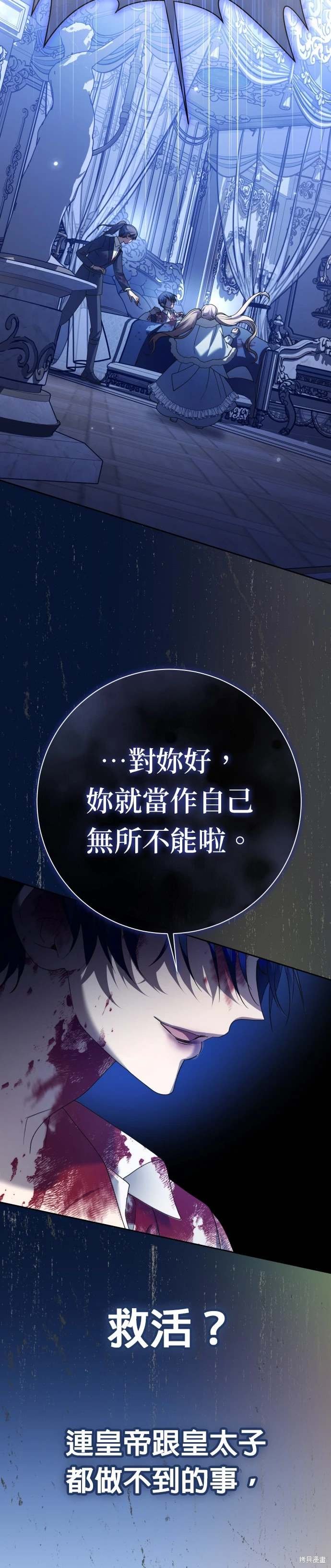 第209话