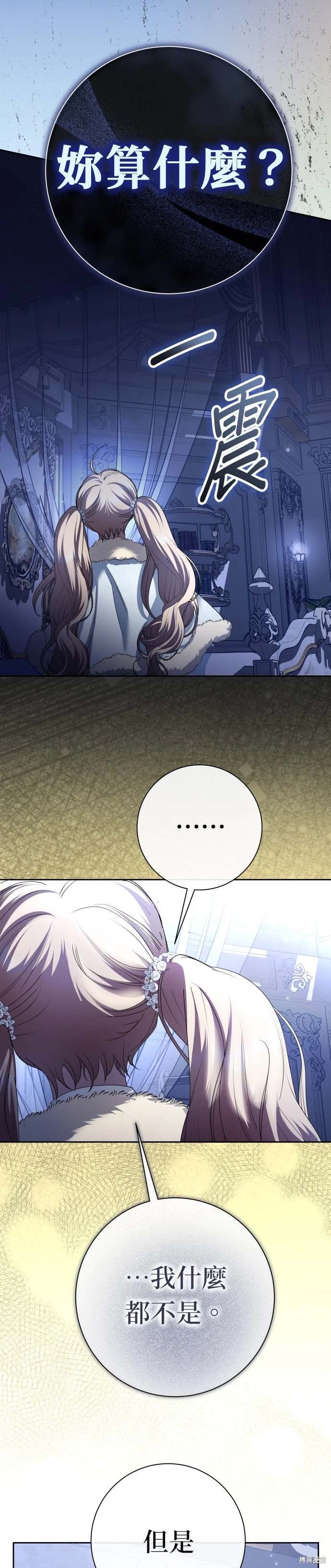 第209话