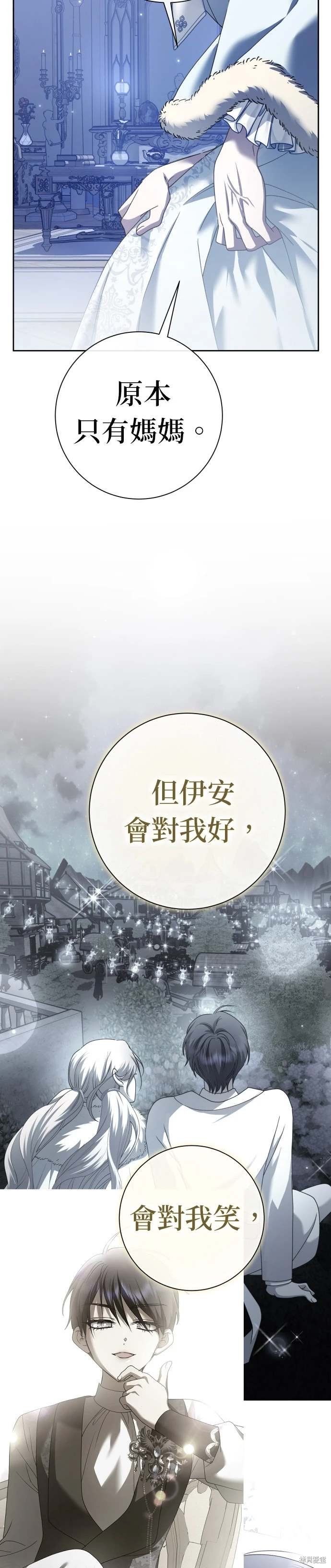 第209话