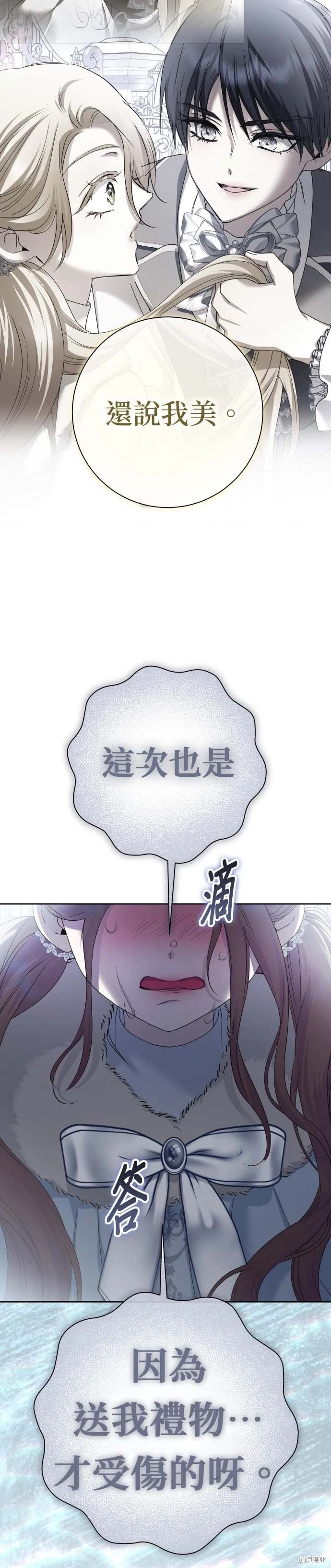 第209话