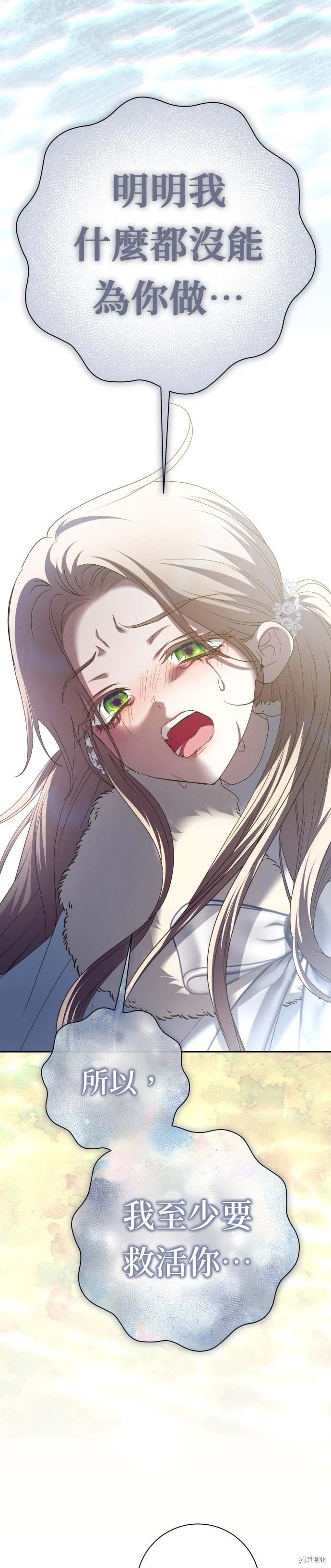 第209话
