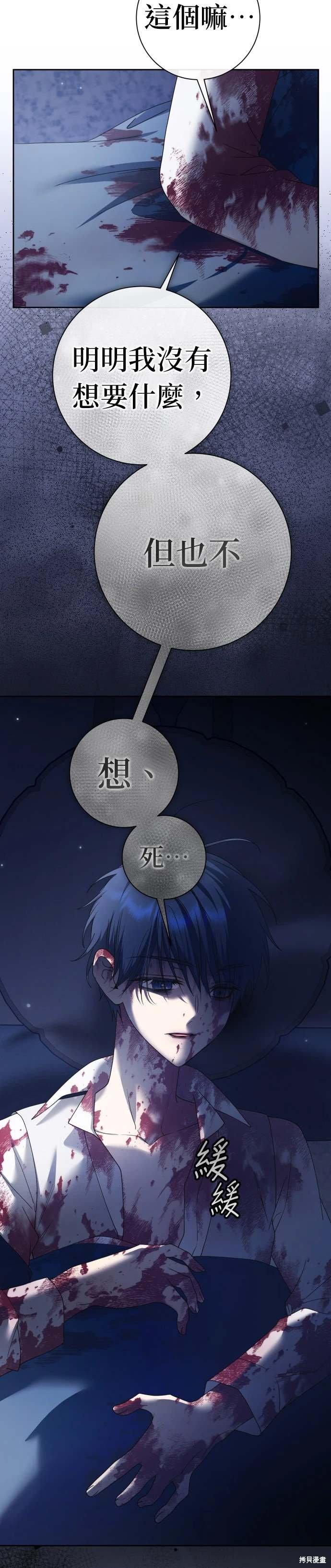 第209话