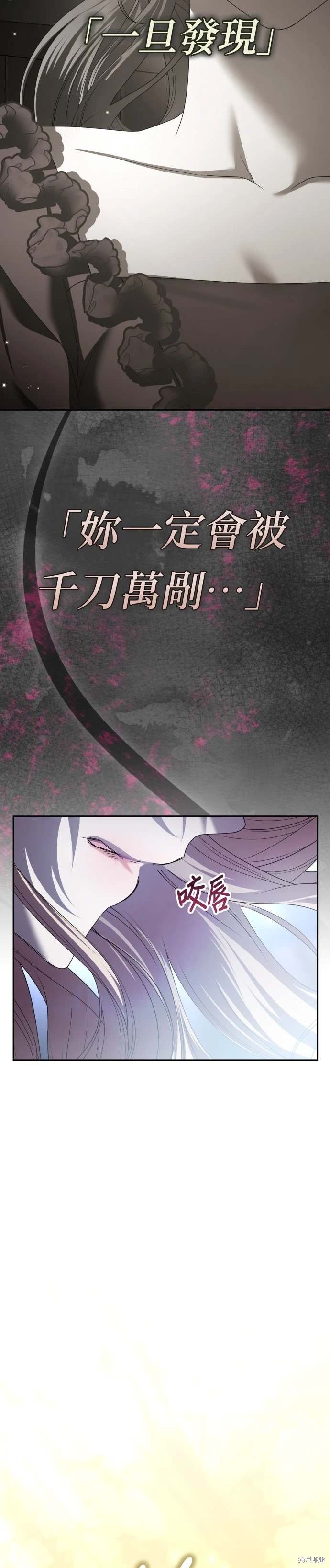 第209话