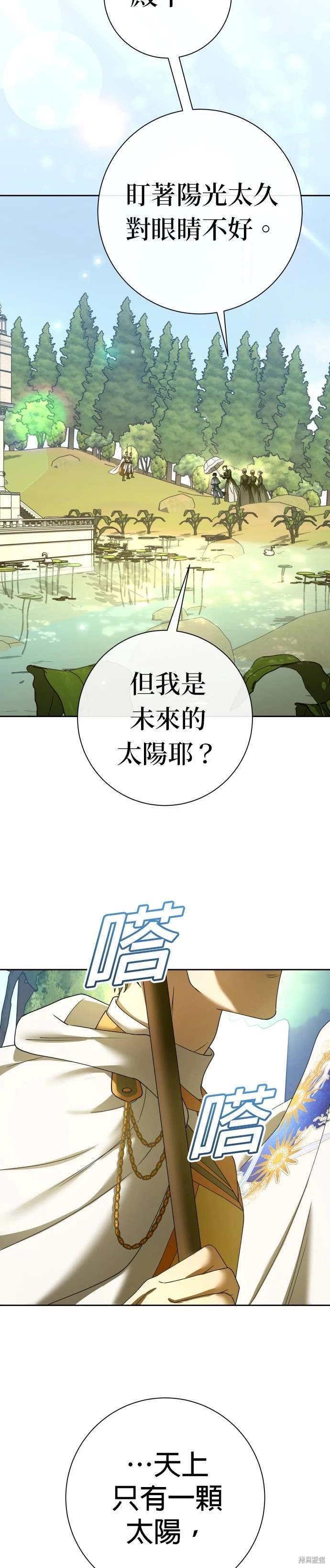第209话