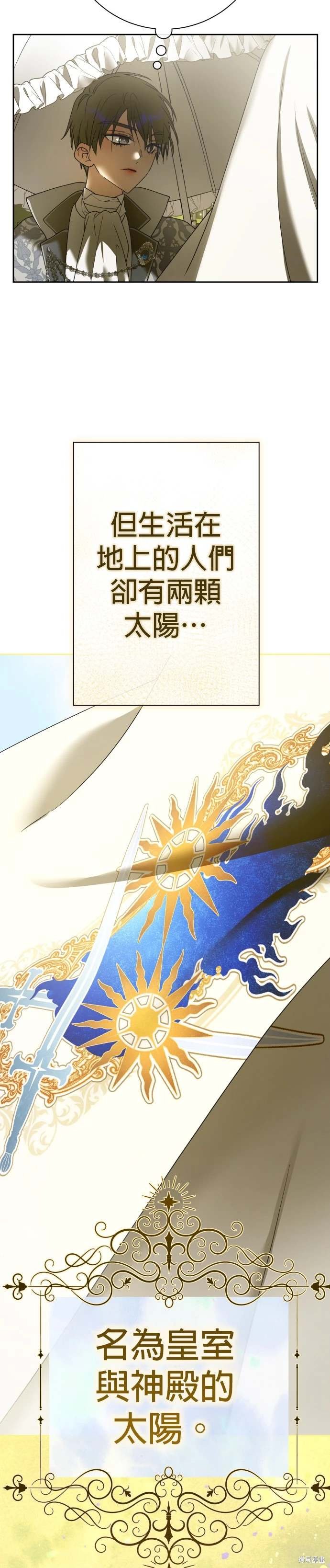 第209话