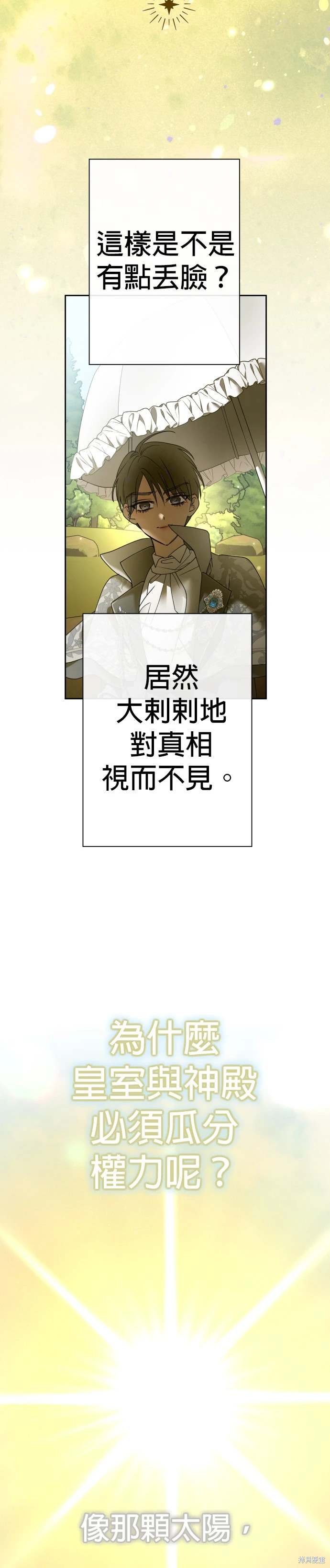第209话