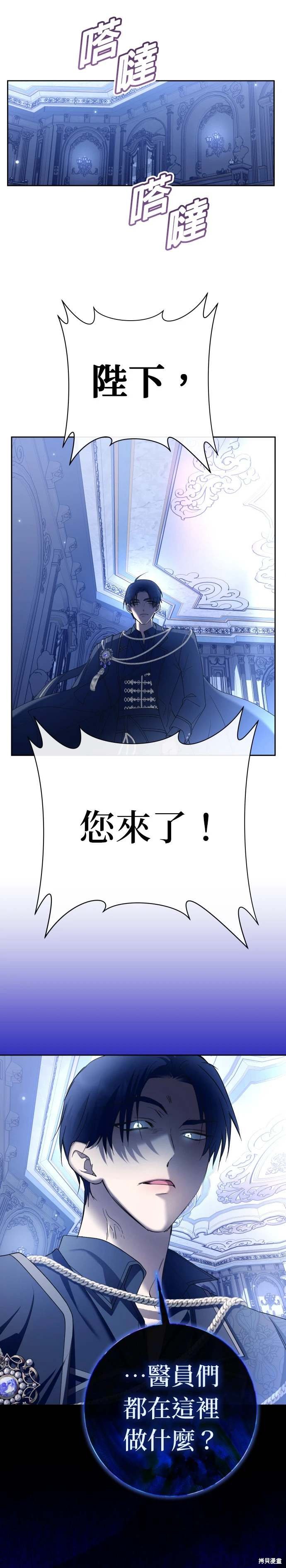 第209话