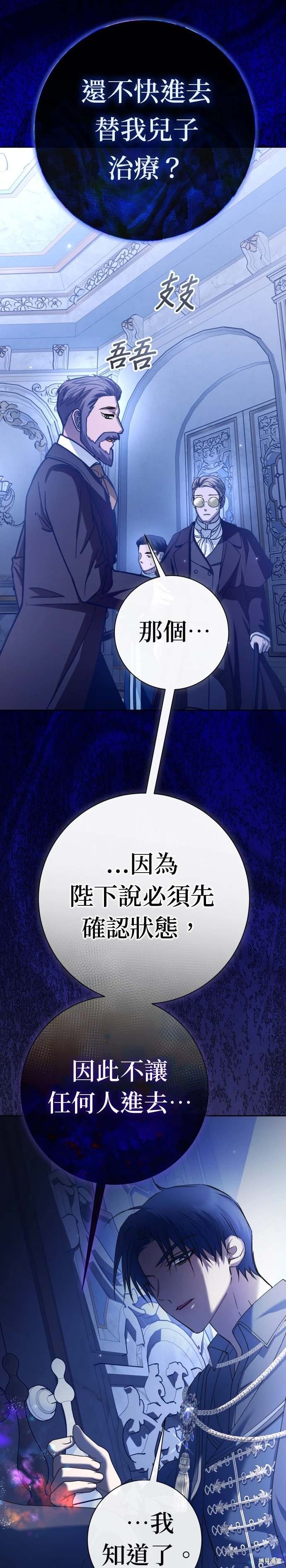 第209话