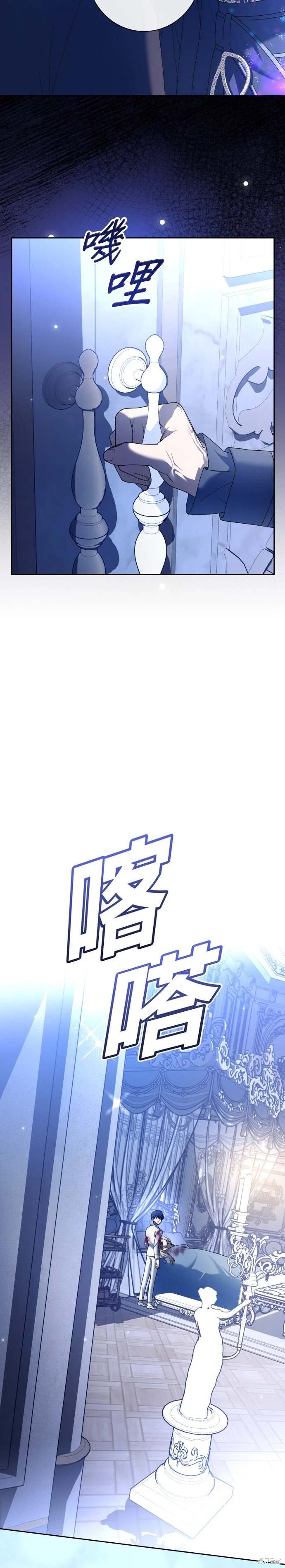 第209话
