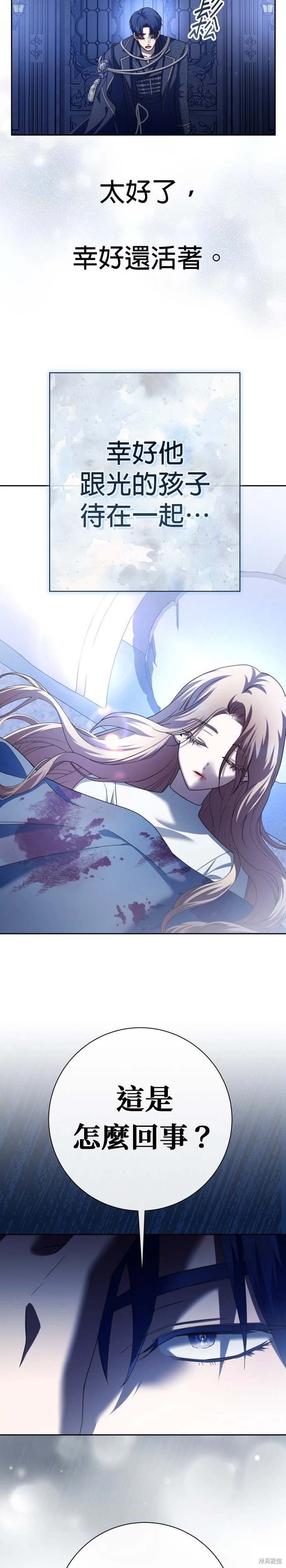 第209话