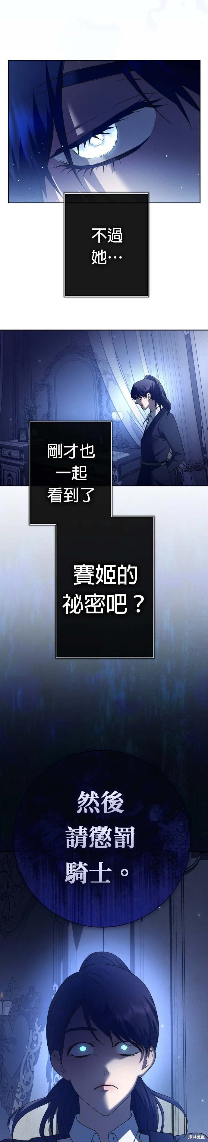 第209话