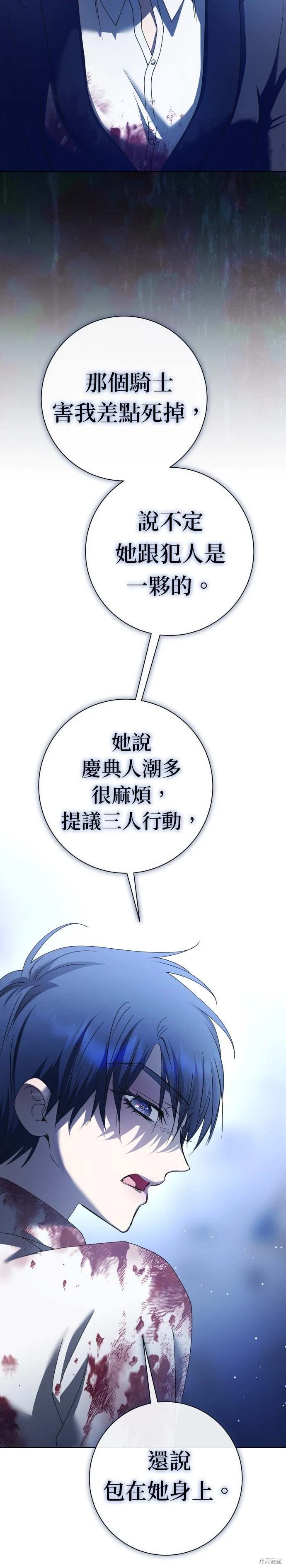 第209话