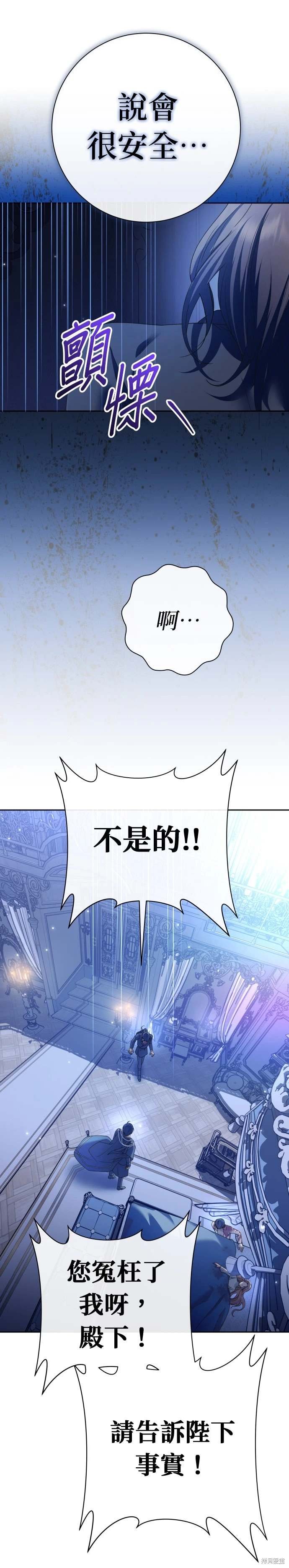 第209话